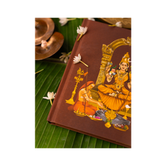 Soundarya Lahari - Book