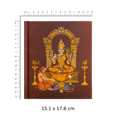 Soundarya Lahari - Book