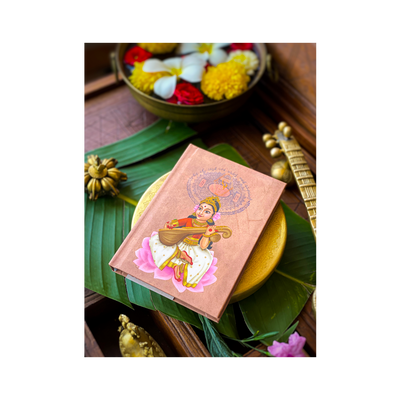 Ya Devi - Shloka Book