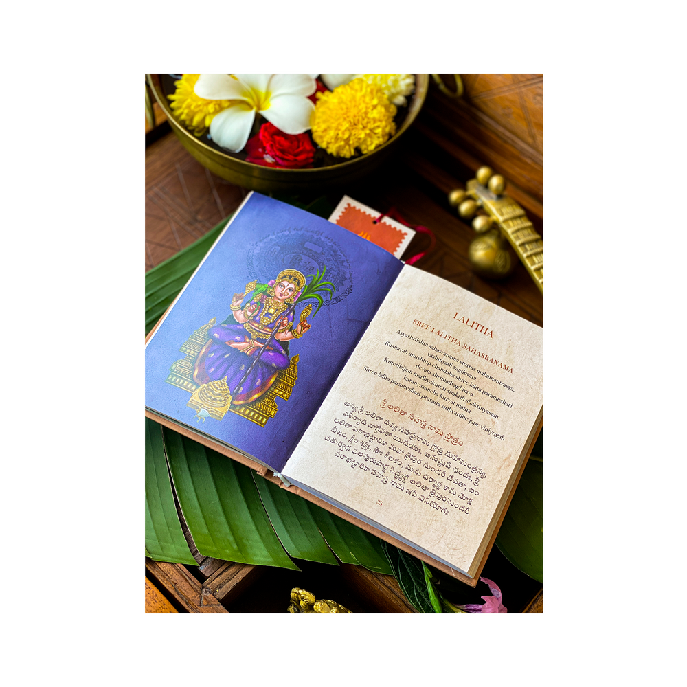 Ya Devi - Shloka Book